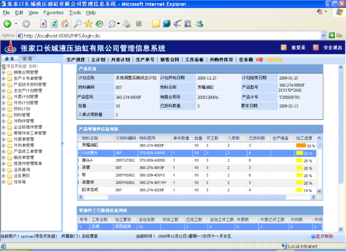 首页| PP电子游戏中国区官方网站