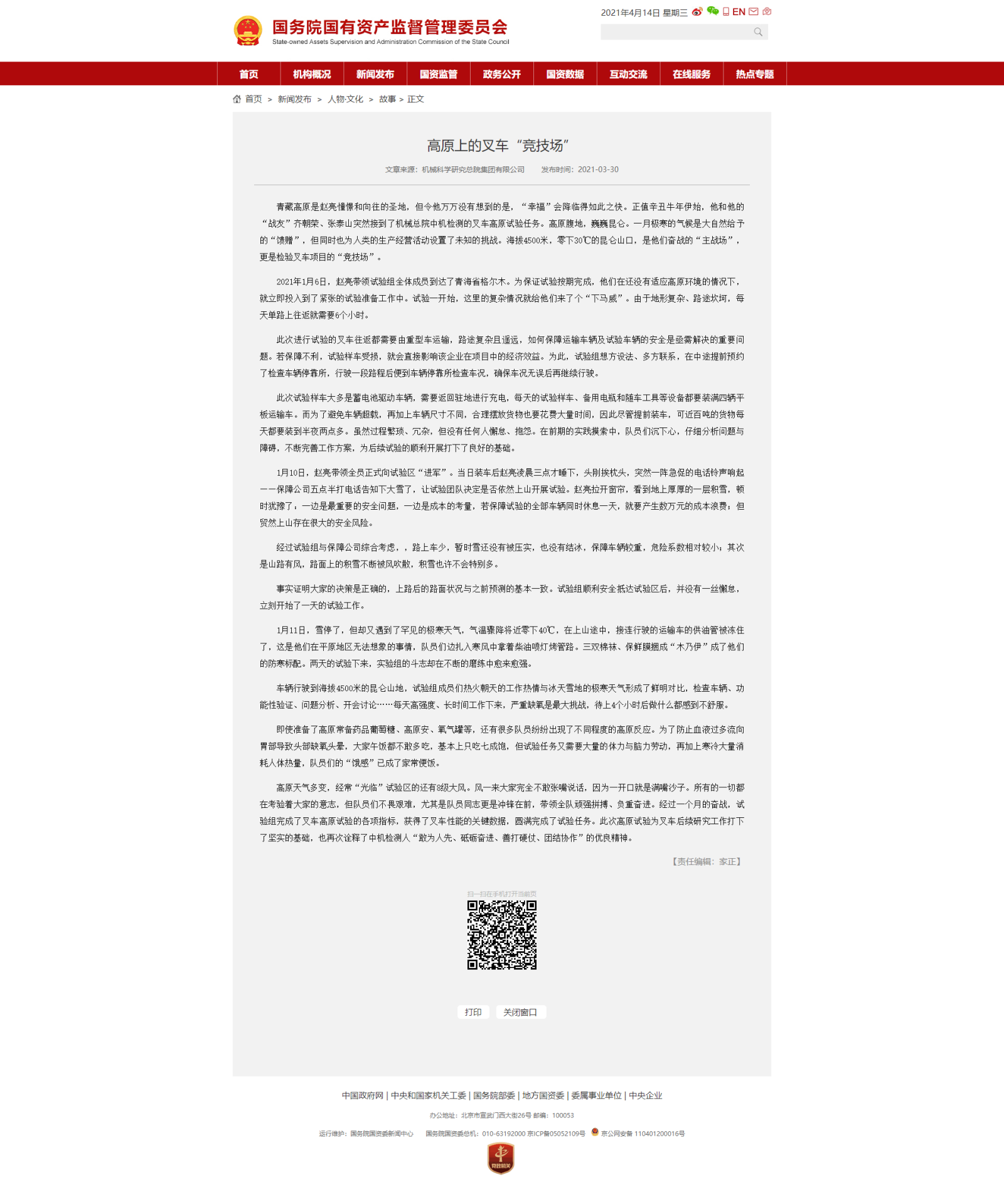首页| PP电子游戏中国区官方网站