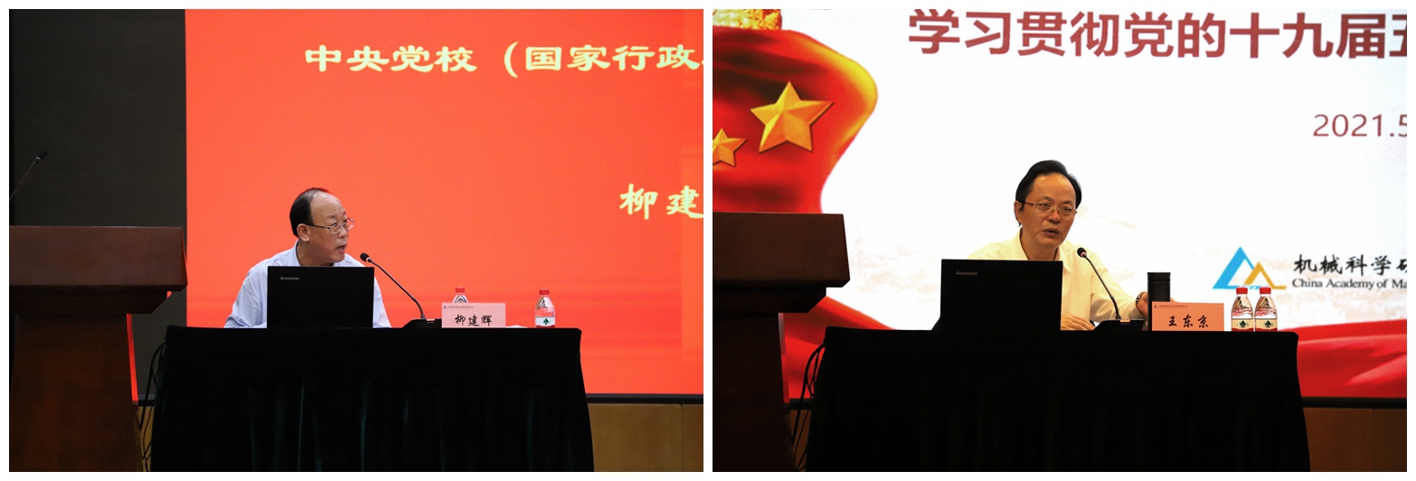 20210514094303552 首页| PP电子游戏中国区官方网站