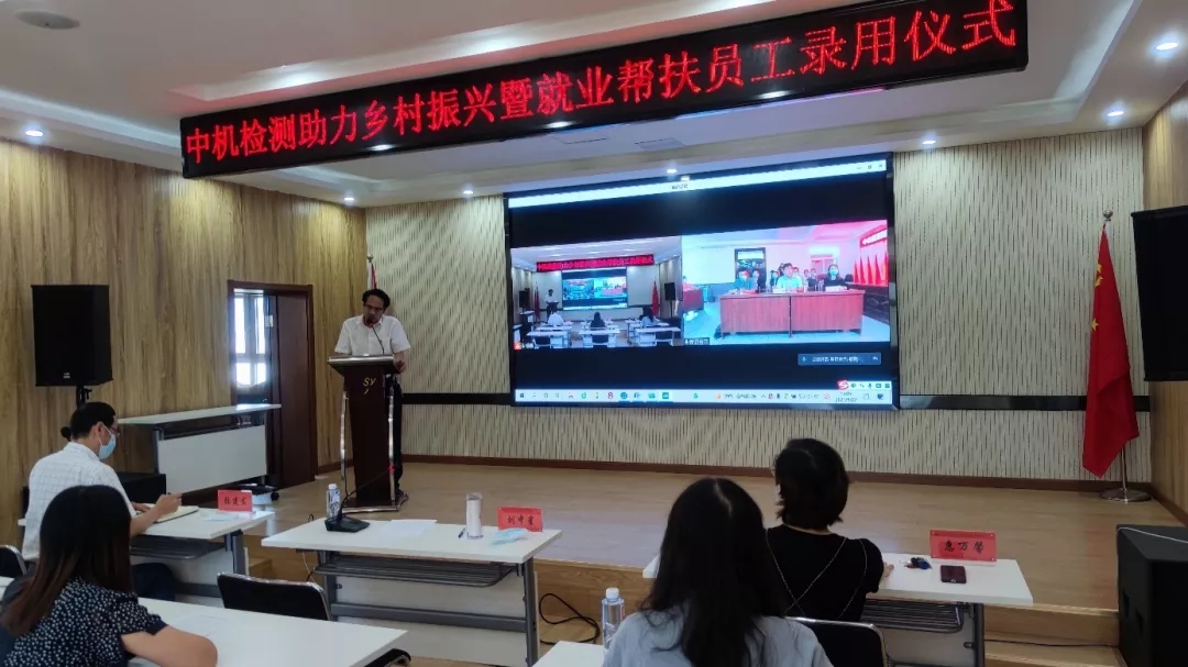 20210906114855378 首页| PP电子游戏中国区官方网站