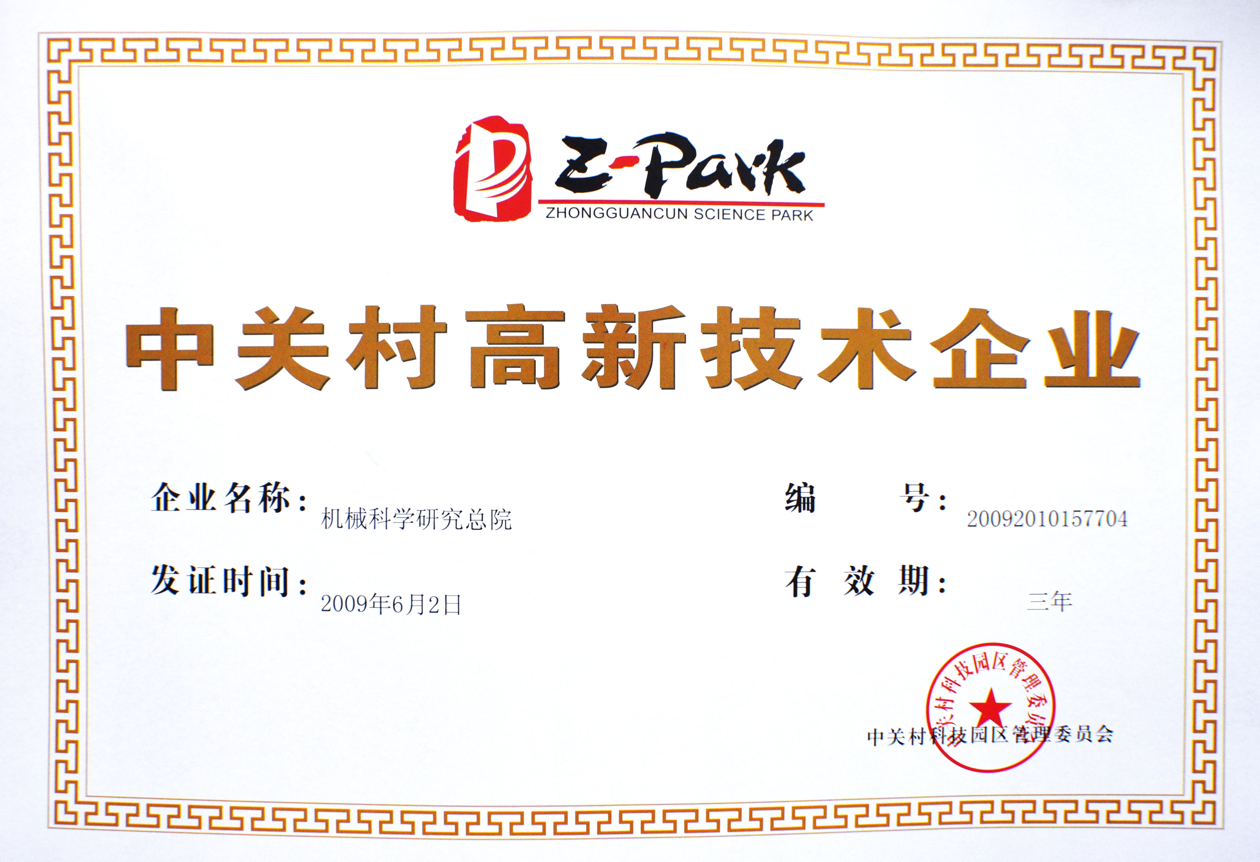 首页| PP电子游戏中国区官方网站