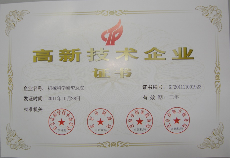 首页| PP电子游戏中国区官方网站