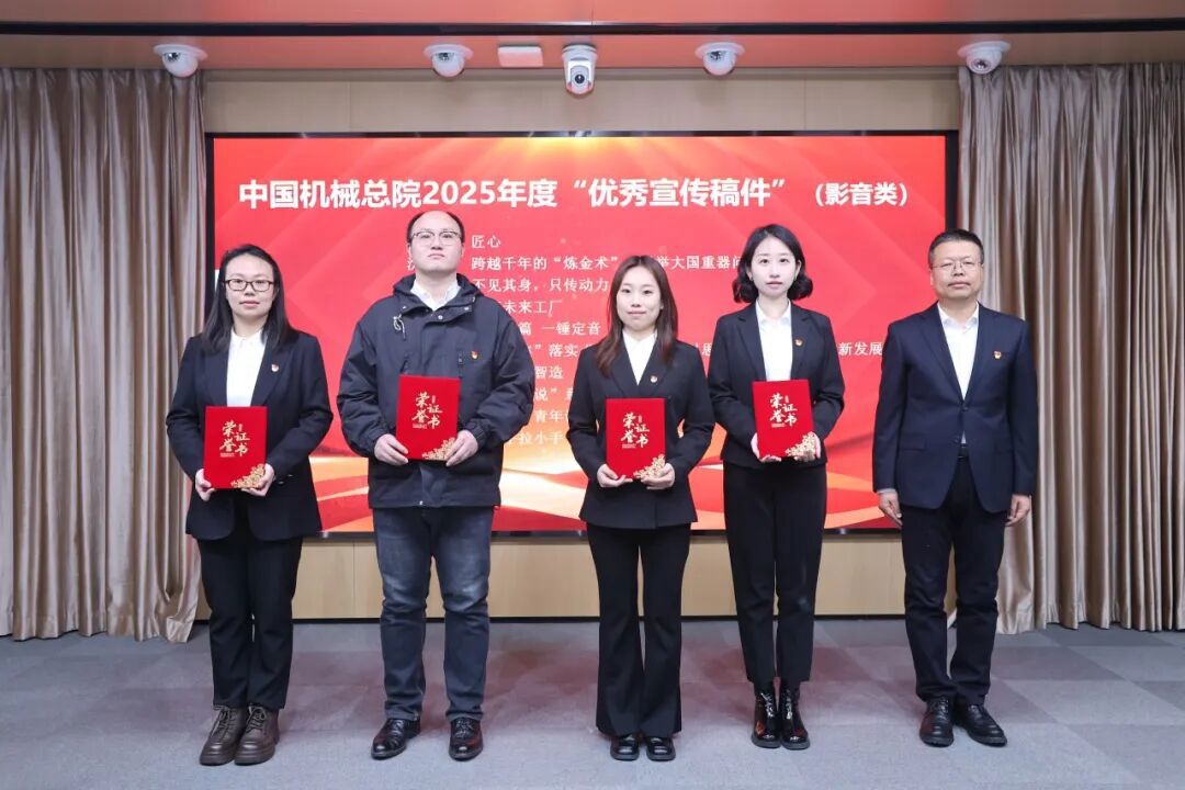 PP电子游戏总院召开2026年宣传思想文化工作会议暨统战工作会议